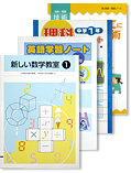 高校入試問題集 広島県